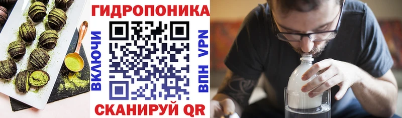 Еда ТГК конопля  Терек 