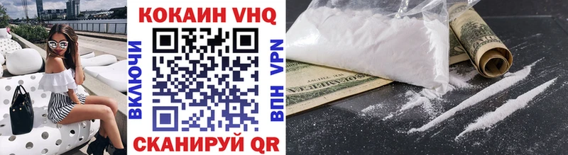 наркота  Терек  Cocaine FishScale 