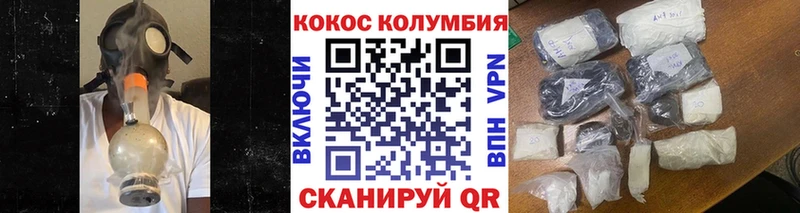 COCAIN Боливия Терек