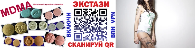 купить наркотик  мориарти официальный сайт  ЭКСТАЗИ бентли  Терек 