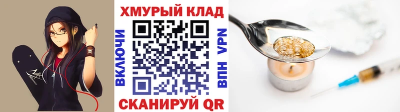 KRAKEN ссылки  Терек  ГЕРОИН афганец  дарк нет клад  цена наркотик 
