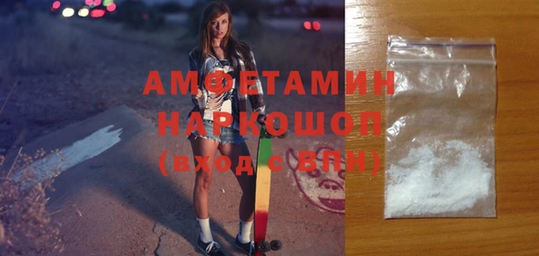 соль курить ск Покачи
