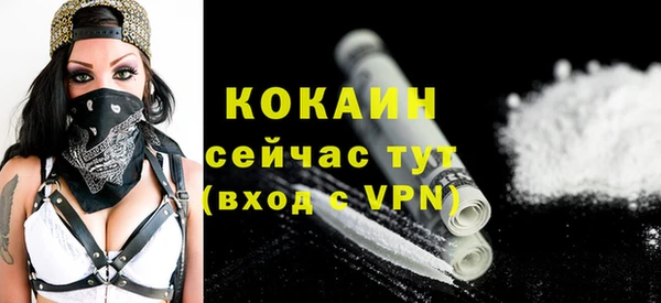 альфа пвп VHQ Абаза