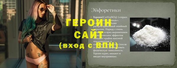 соль курить ск Покровск