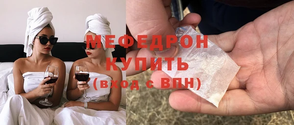 альфа пвп VHQ Абаза