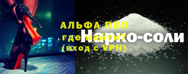 мефедрон VHQ Покров