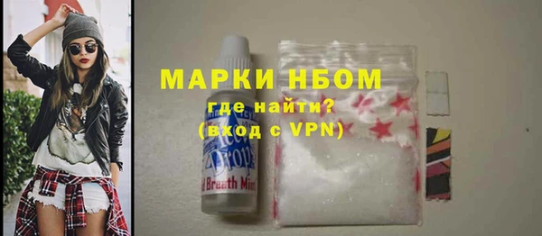 альфа пвп VHQ Абаза