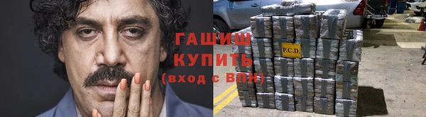 мескалин Абинск