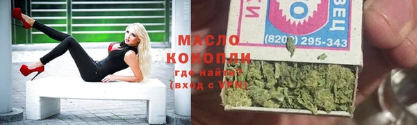 амфетамин Абдулино