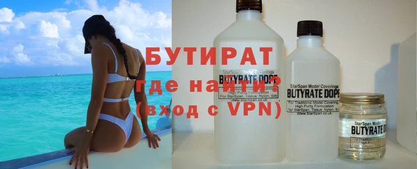 мефедрон VHQ Покров