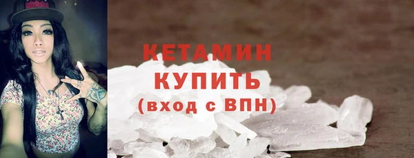мескалин Абинск