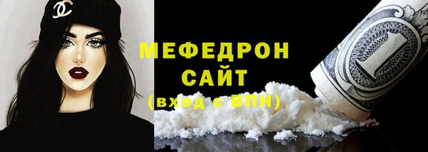мескалин Абинск