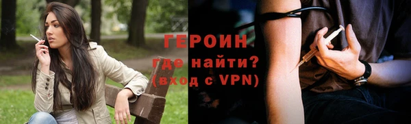 амфетамин Абдулино