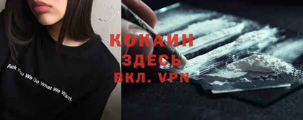 мескалин Абинск