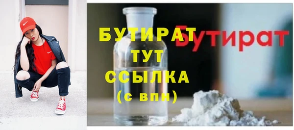 мескалин Абинск