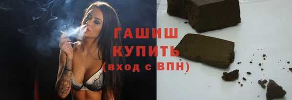 альфа пвп VHQ Абаза