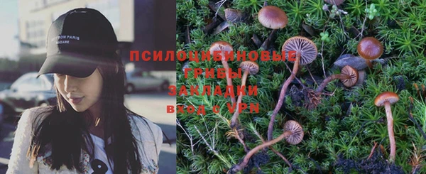 альфа пвп VHQ Абаза