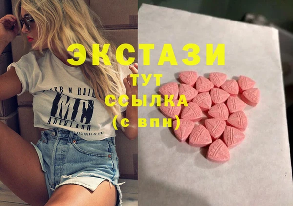 альфа пвп VHQ Абаза