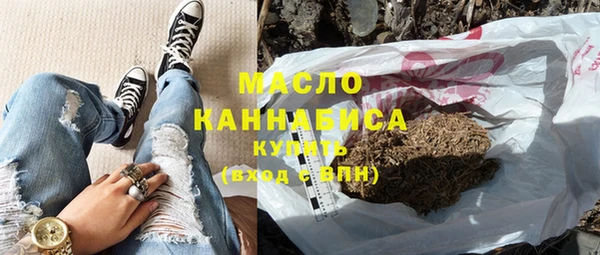 амфетамин Абдулино