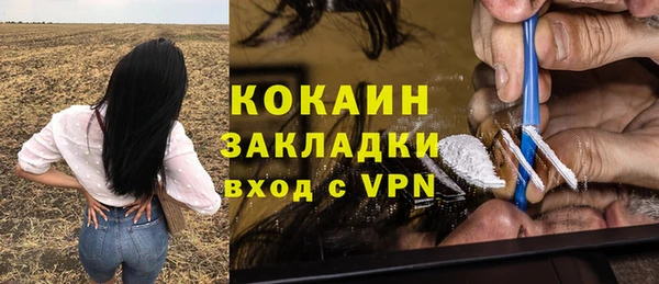 мефедрон VHQ Покров