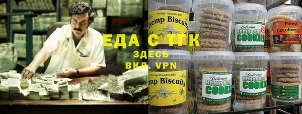 амфетамин Абдулино