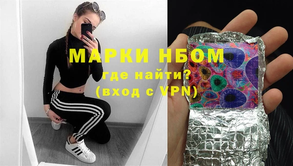 мефедрон VHQ Покров