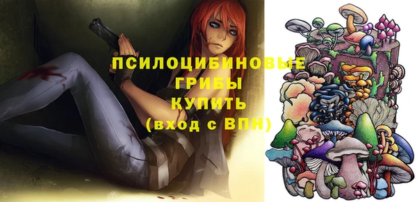 альфа пвп VHQ Абаза