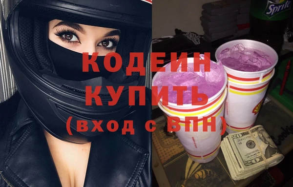амфетамин Абдулино