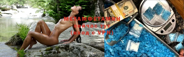 соль курить ск Покровск
