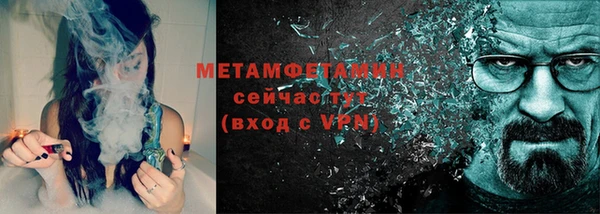 соль курить ск Покачи