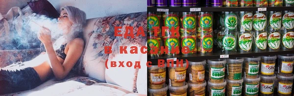 альфа пвп VHQ Абаза