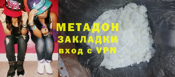 мефедрон VHQ Покров