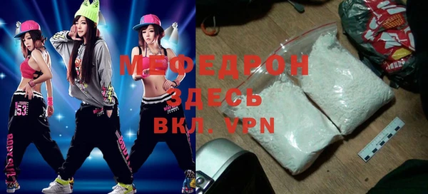 альфа пвп VHQ Абаза