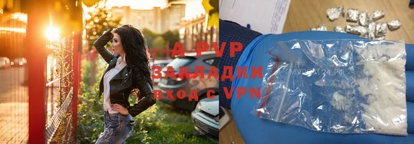соль курить ск Покровск