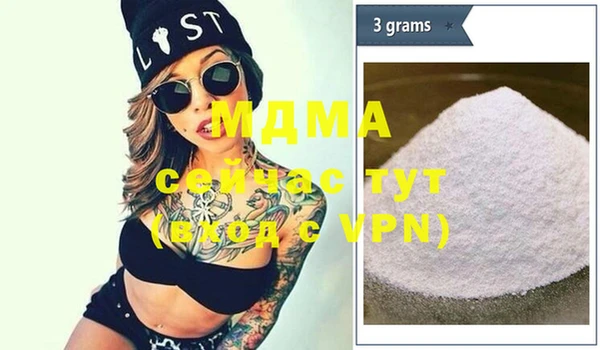 амфетамин Абдулино