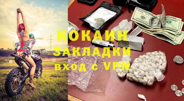 соль курить ск Покровск