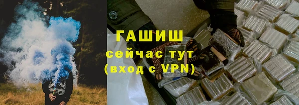 мескалин Абинск