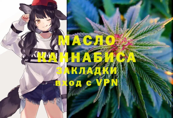 альфа пвп VHQ Абаза