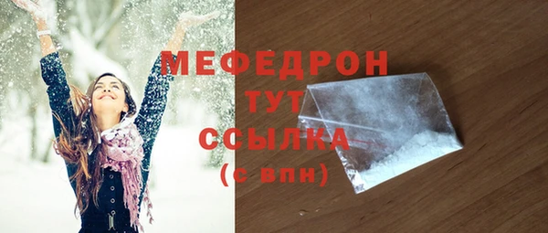 альфа пвп VHQ Абаза