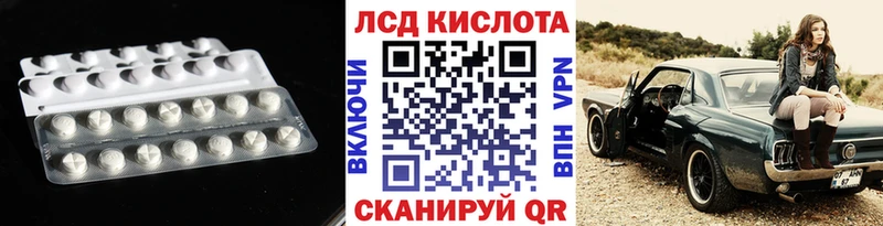 Лсд 25 экстази кислота  Терек 