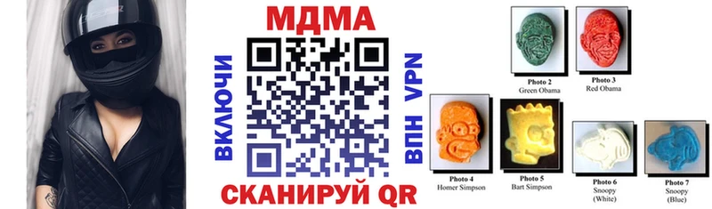МДМА кристаллы закладки Терек