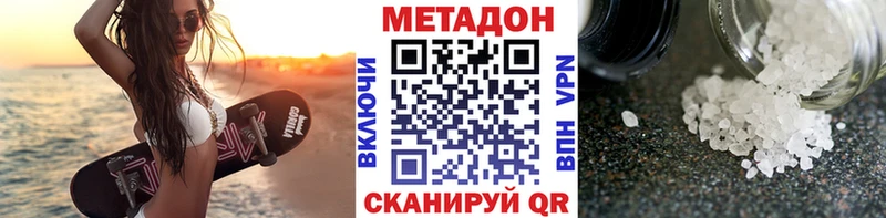 дарнет шоп  KRAKEN как зайти  МЕТАДОН мёд  Терек 