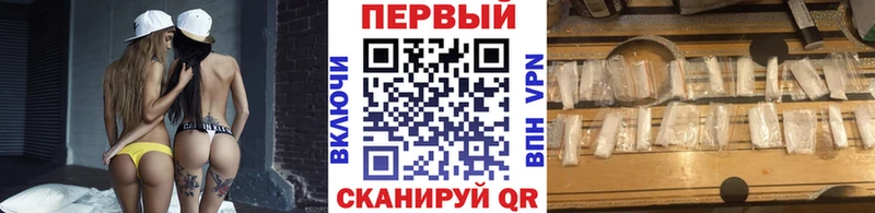 купить наркотик  Терек  Метамфетамин Декстрометамфетамин 99.9% 